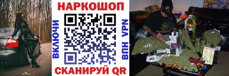 Наркошоп Подольск Codein  ссылка на мегу маркетплейс  Меф  КОКАИН  ГАШИШ  Галлюциногенные грибы  АМФ 