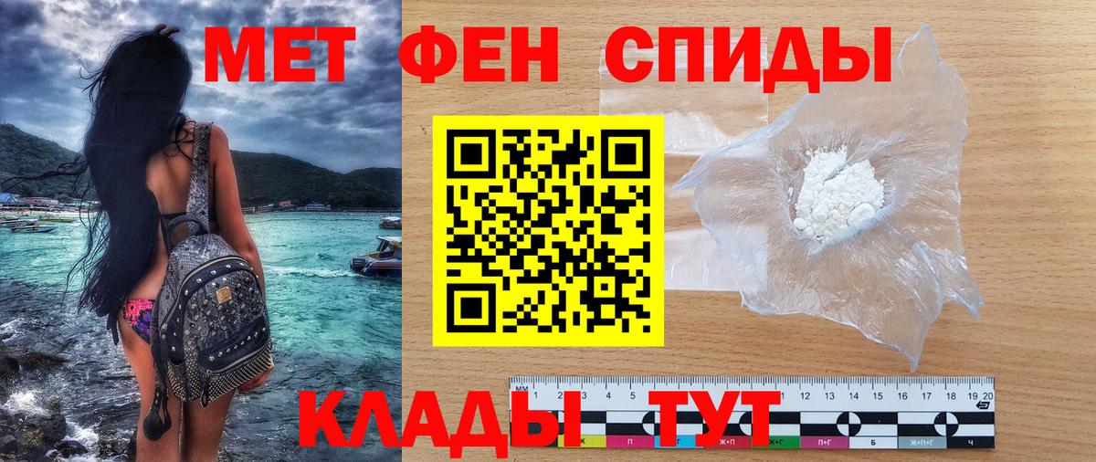 Amphetamine Розовый Подольск