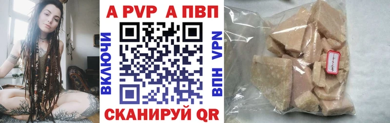 Alpha-PVP крисы CK  Подольск 