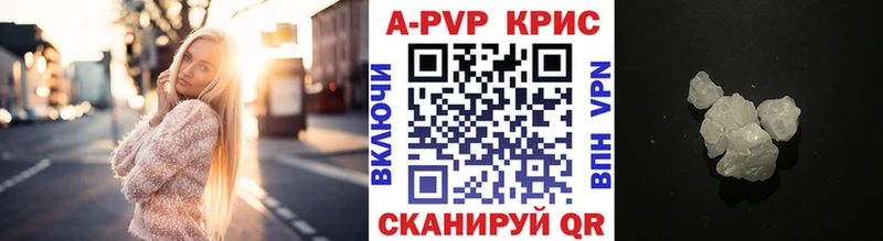 Alpha-PVP VHQ Подольск