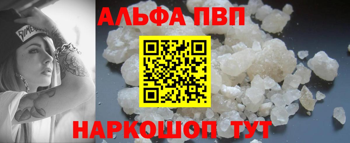 А ПВП СК КРИС Подольск
