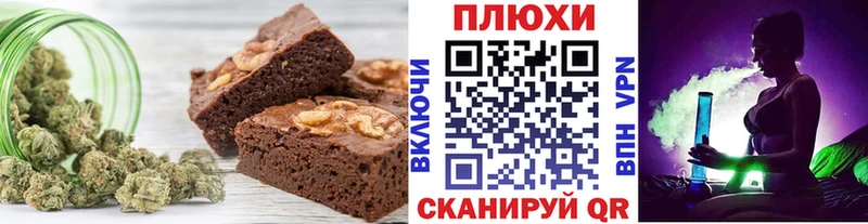 Cannafood марихуана  где купить наркоту  Подольск 