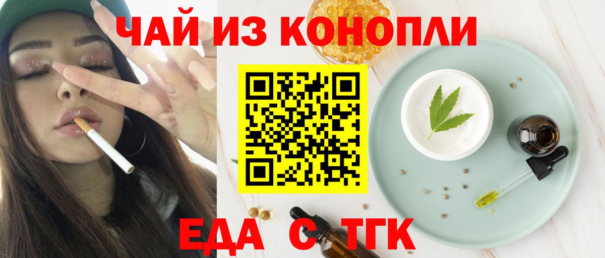 Гашиш  ГАШ  МАРИХУАНА  MDMA  КОКАИН  A PVP СК   Подольск  Меф кристаллы  Вход с VPN  Метадон 