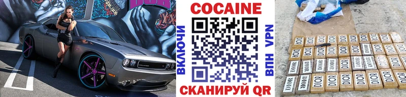КОКАИН 98%  Подольск 