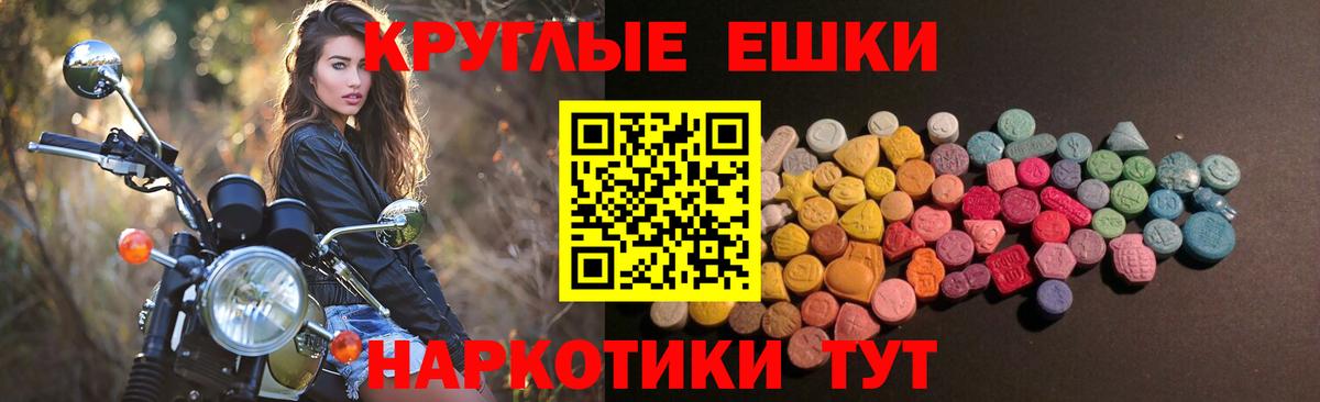 Экстази бентли  Вход с VPN  Ecstasy диски  Ecstasy  Подольск 