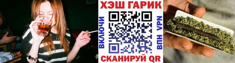 ГАШИШ ice o lator  хочу наркоту  Подольск 