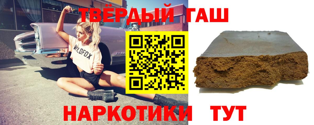 Гашиш Ice-O-Lator Подольск