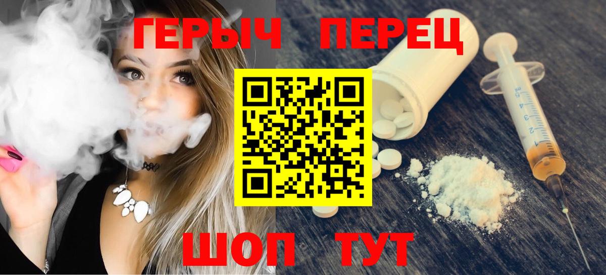 Подольск  ГЕРОИН Афган  Вход с VPN 