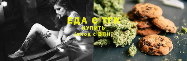таблы Абаза