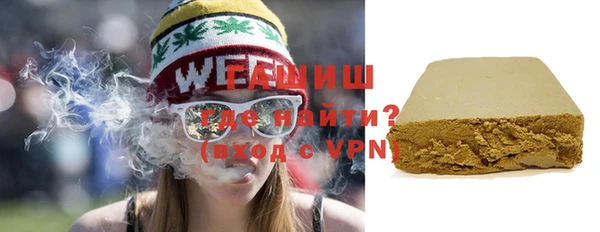 сатива Абинск