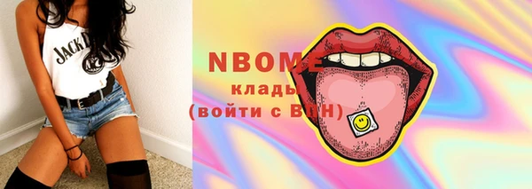 скорость mdpv Алексин