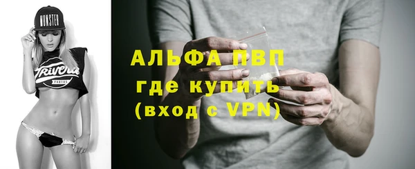 таблы Абаза