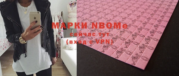 скорость mdpv Алексин