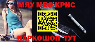прущая мука Ипатово