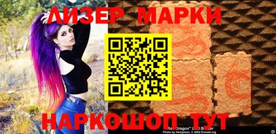 мяу мяу кристалл Усть-Илимск