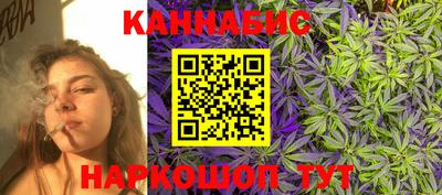 каннабис Ирбит