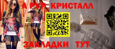 каннабис Ирбит