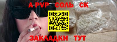 марихуана Уссурийск
