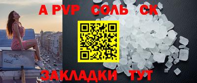 прущая мука Ипатово