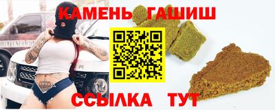 кокаин VHQ Усть-Джегута