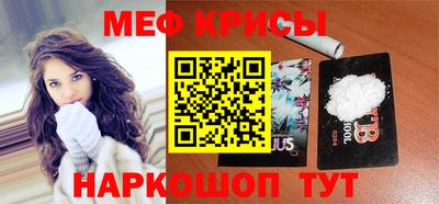прущая мука Ипатово