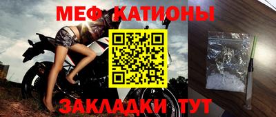 прущая мука Ипатово