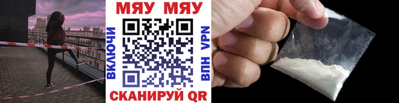 shop клад  мега вход  Подольск  Меф кристаллы 