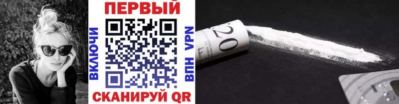 МЕТАМФЕТАМИН Декстрометамфетамин 99.9%  купить закладку  Подольск 