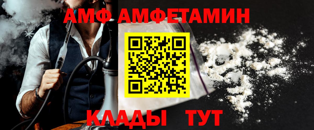 МЕТАМФЕТАМИН кристалл  Вход с VPN  МЕТАМФЕТАМИН кристалл  Подольск 