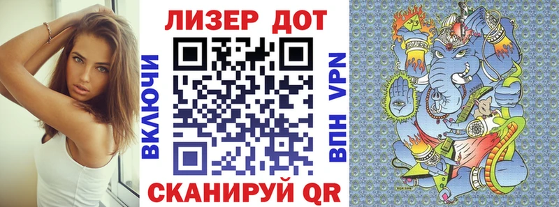 Марки N-bome 1,8мг  Подольск 