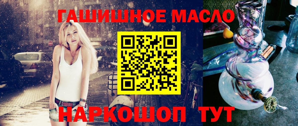 Дистиллят ТГК концентрат Подольск