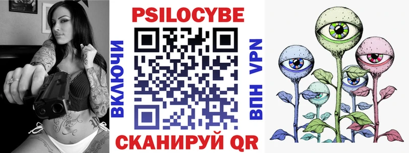 Псилоцибиновые грибы мицелий  blacksprut ТОР  Подольск 